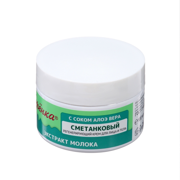 Подарочный Набор "Суфле-Сметанковый" : Крем для лица с алоэ вера + Масло-Суфле