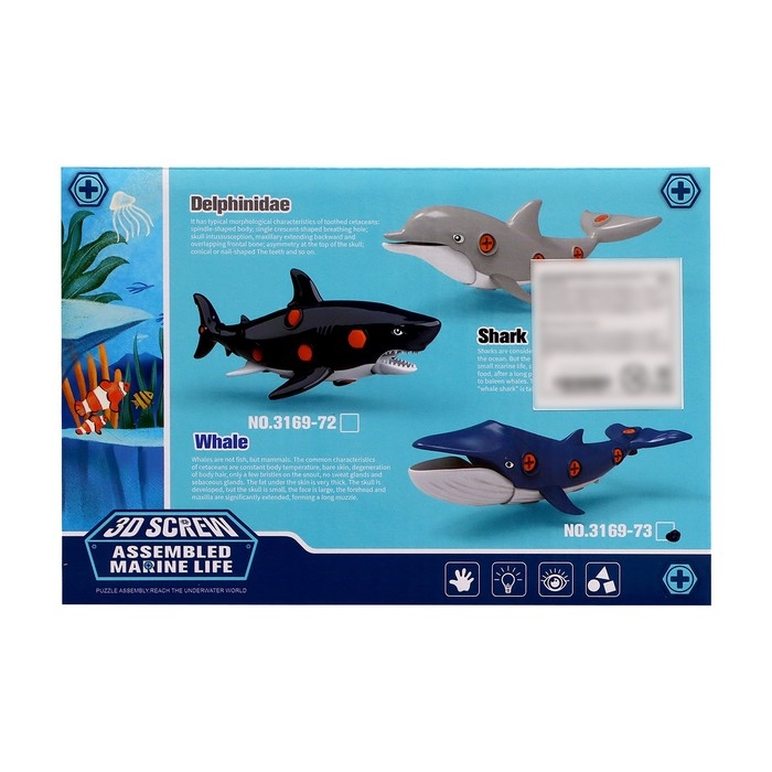 Конструктор винтовой «Синий кит», с отвёрткой, 18 элементов Конструктор винтовой «Синий кит», с отвёрткой, 18 элементов