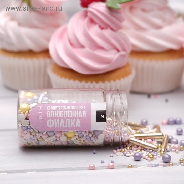 Посыпка кондитерская MIXIE &laquo;Влюблённая фиалка&raquo;, 50 г