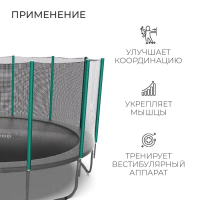 Батут ONLYTOP, d=427 см, высота сетки 173 см, с лестницей, цвет серый Батут ONLYTOP, d=427 см, высота сетки 173 см, с лестницей, цвет серый