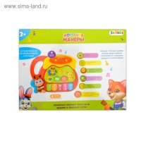 Музыкальная игрушка-пианино &laquo;Хорошие манеры&raquo;, ионика, световые эффекты