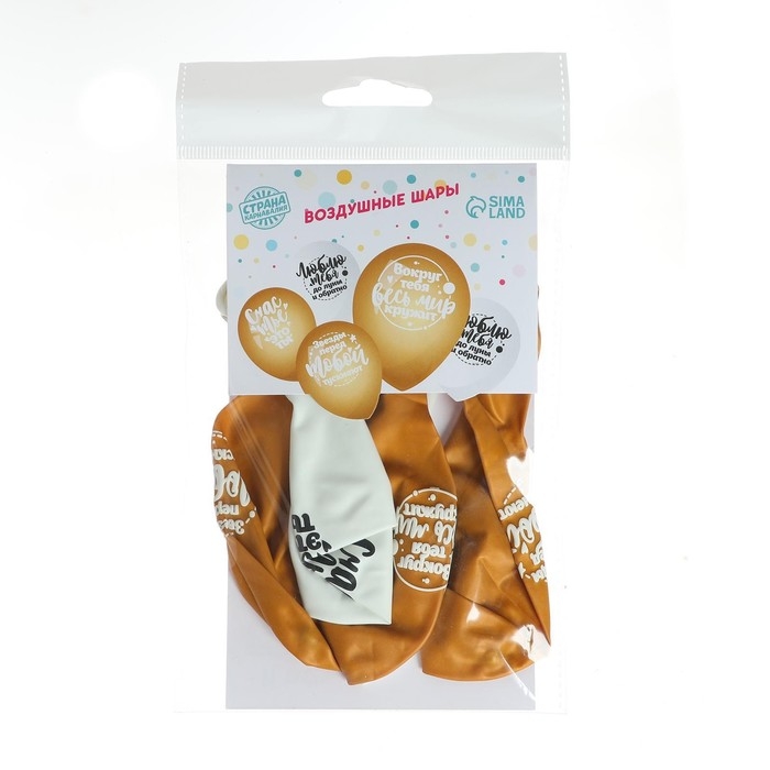 Воздушный шар латексный 12 Воздушный шар латексный 12" "Комплименты любимой", 5 шт., МИКС