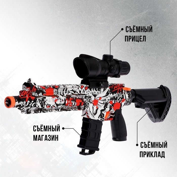 Автомат «Штурм», с гильзами, стреляет мягкими пулями, цвет МИКС Автомат «Штурм», с гильзами, стреляет мягкими пулями, цвет МИКС