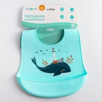 Нагрудник для кормления «Кит» силиконовый с карманом, цвет голубой Нагрудник для кормления «Кит» силиконовый с карманом, цвет голубой