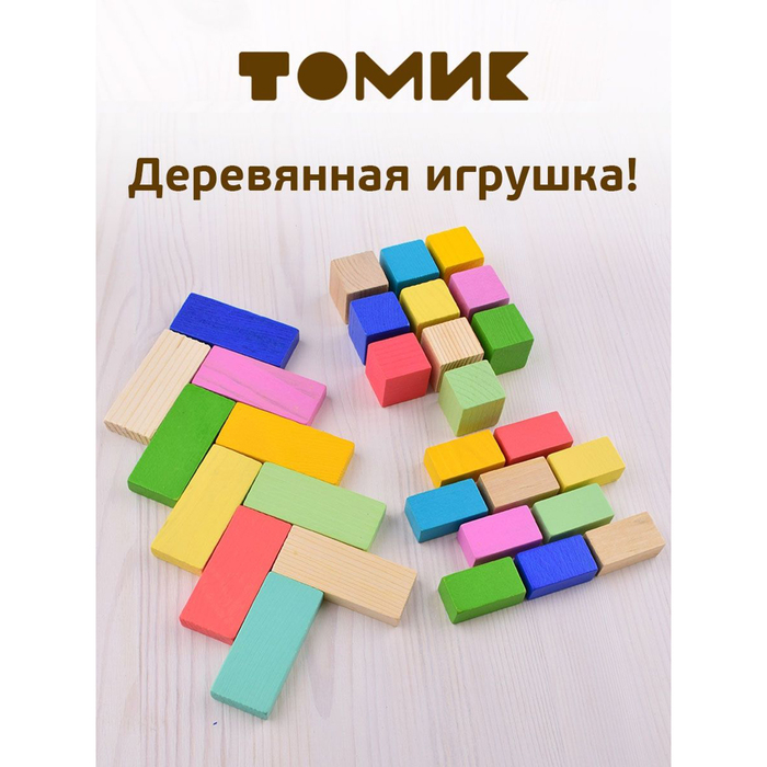 Логический набор &laquo;Считаем&raquo;, 30 деталей