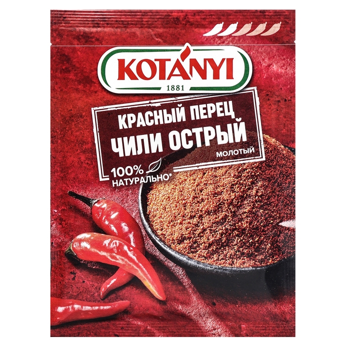 Чили, кайенский перец, Kotanyi, 25 г Чили, кайенский перец, Kotanyi, 25 г
