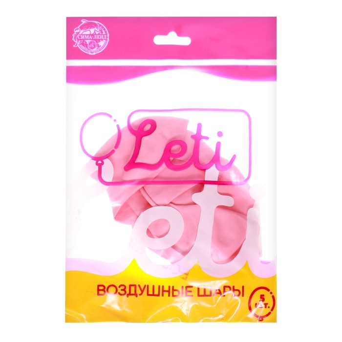 Шар латексный 12" &laquo;Макарун&raquo;, в наборе 5 шт., цвет розовый