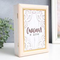 Ключница "Вензеля" 15х21 см молочный дуб МИКС