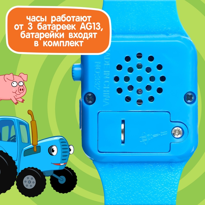 Музыкальные часики «Синий трактор» Музыкальные часики «Синий трактор»