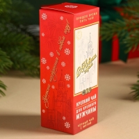 Новый год! Чай чёрный в алкогольной бутылке &laquo;Лучшему мужчине&raquo; с мятой, 20 г. (18+)
