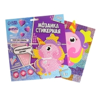 Аппликация стикерами форменная &laquo;Единорог&raquo;, набор для творчества, стикерная мозаика