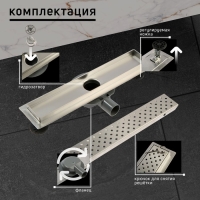 Трап ZEIN, c флaнцeм свободного вращения 360&deg;, 7х40 см, d=40/50 мм, нерж. сталь, сатин