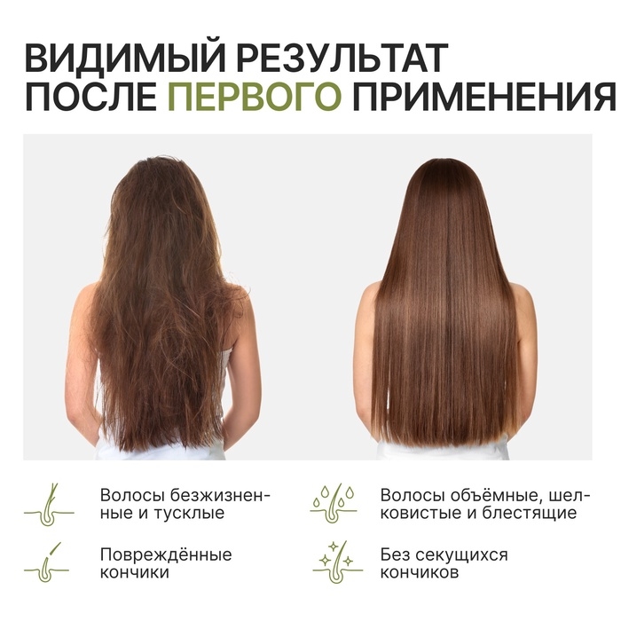 Шампунь для волос жирных у корней и сухих на кончиках с голубой глиной, питание и оъём, 300 мл, ECO LAB by URAL LAB Шампунь для волос жирных у корней и сухих на кончиках с голубой глиной, питание и оъём, 300 мл, ECO LAB by URAL LAB