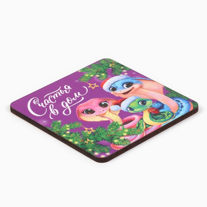 Магнит новогодний деревянный &laquo;Новый год: Счастья в дом&raquo;, 8 х 8 см