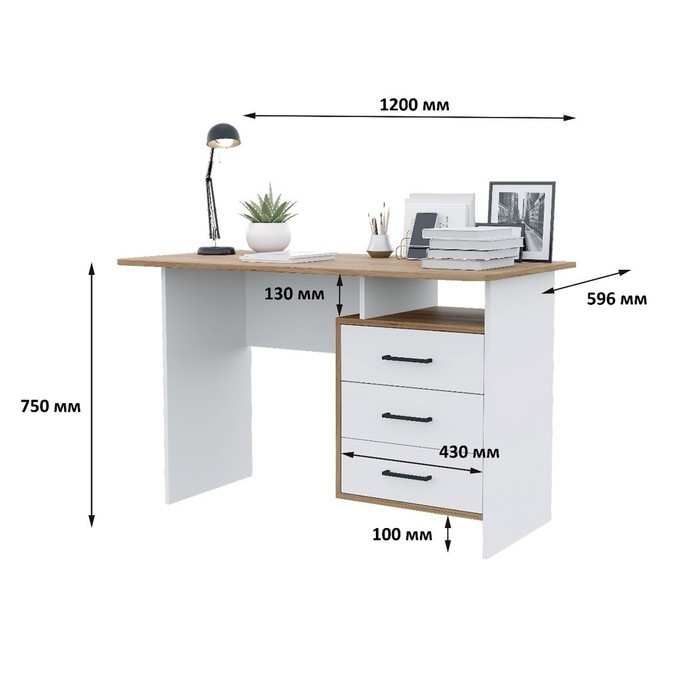 Стол компьютерный Лайт,  1200х750х600, Дуб золотой/белый