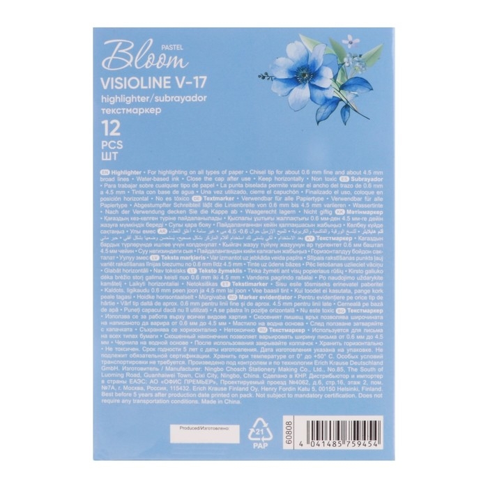 Маркер текстовыделитель ErichKrause Visioline V-17 Pastel Bloom, 4.5 мм, чернила на водной основе, МИКС Маркер текстовыделитель ErichKrause Visioline V-17 Pastel Bloom, 4.5 мм, чернила на водной основе, МИКС