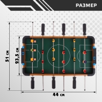 Настольный футбол &laquo;Лига чемпионов&raquo;
