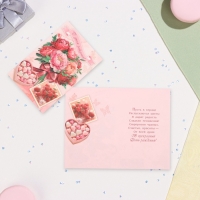 Открытка "С Днём Рождения!" глиттер, конгрев, букет, конфеты, 12,5 х 19,4 см Открытка "С Днём Рождения!" глиттер, конгрев, букет, конфеты, 12,5 х 19,4 см