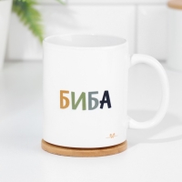 Набор кружек для двоих, сублимация "Биба и Боба", 2 кружки, 320 мл Набор кружек для двоих, сублимация "Биба и Боба", 2 кружки, 320 мл