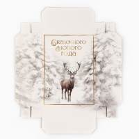 Коробка подарочная новогодняя складная &laquo;Снежный лес&raquo;, 21 х 15 х 7 см, Новый год