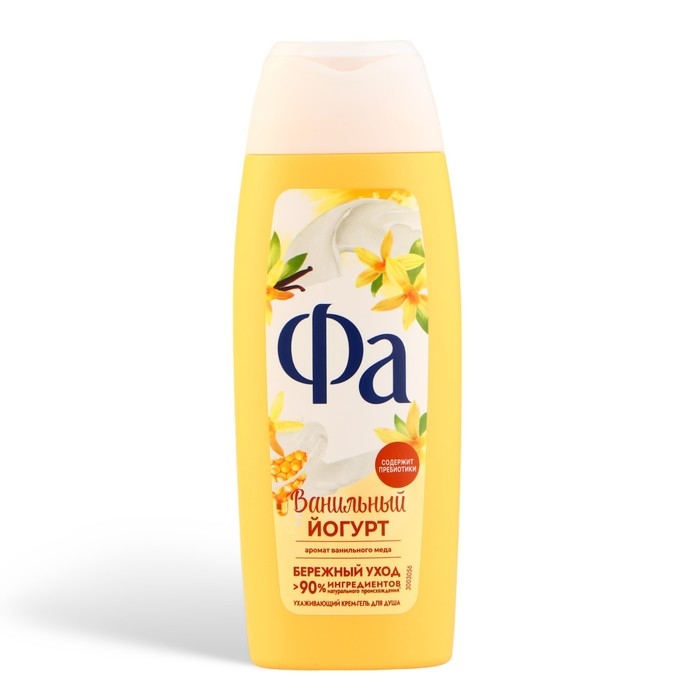 Крем-гель для душа Fa Йогурт &laquo;Ванильный мёд&raquo;, 250 мл