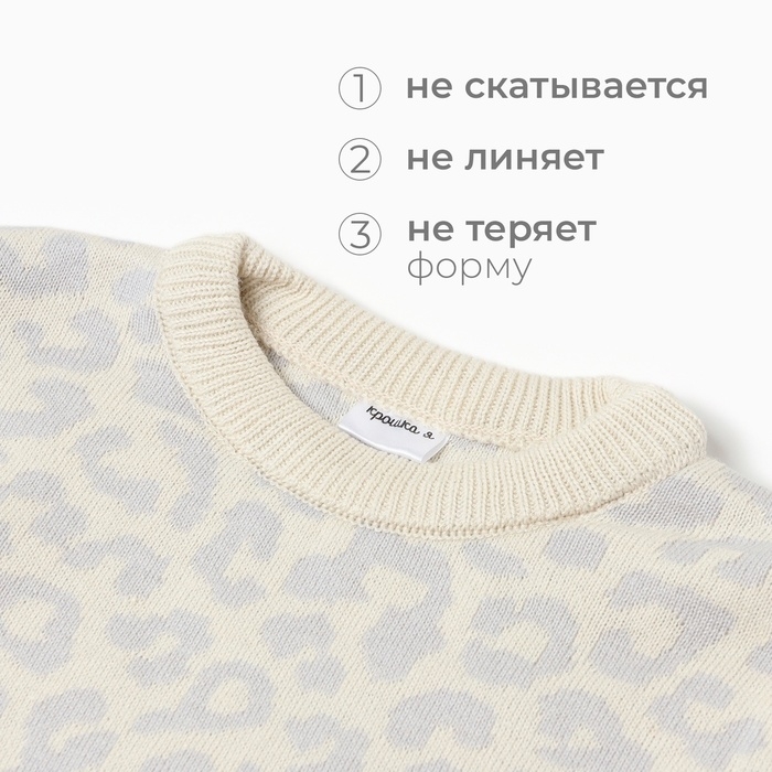 Костюм вязаный Крошка Я Leo Baby рост 74-80 см, серый Костюм вязаный Крошка Я Leo Baby рост 74-80 см, серый