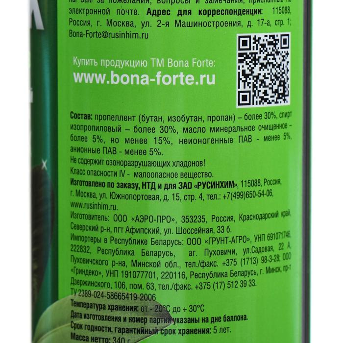 Блеск для листьев Бона Форте для растений с жесткой листовой пластиной 500 мл Блеск для листьев Бона Форте для растений с жесткой листовой пластиной 500 мл