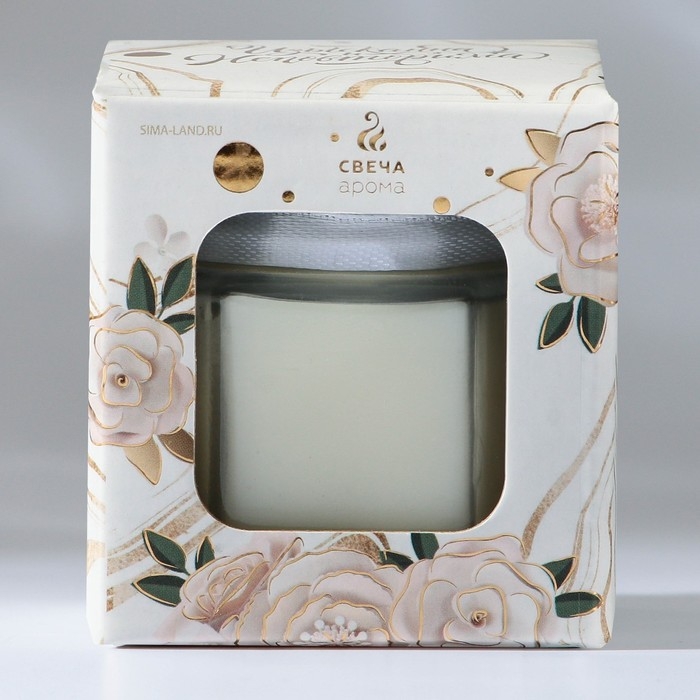 Свеча в банке с крышкой &laquo;Ты очаровательна&raquo;, корица, высота 5,5 см