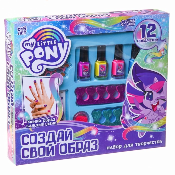 Набор для маникюра с лаком и наклейками &laquo;Создай свой образ&raquo; My little pony