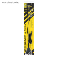 Антенна врезная "Триада-ВА 62", всеволновая, наклонная 50&deg;, 40 см, противошумная навивка