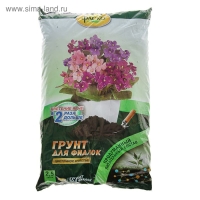 Почвогрунт Фаско Фиалка Цветочное счастье, 2,5 л Почвогрунт Фаско Фиалка Цветочное счастье, 2,5 л