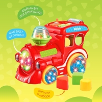 Музыкальная игрушка &laquo;Весёлый паровозик&raquo;, звук, свет