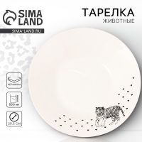 Глубокая тарелка керамическая &laquo;Животные&raquo;, 20.5 см, 550 мл
