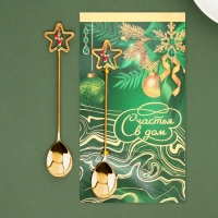 Ложка столовая с акриловым подвесом &laquo;Счастья в дом&raquo;, 3 х 15,5 см