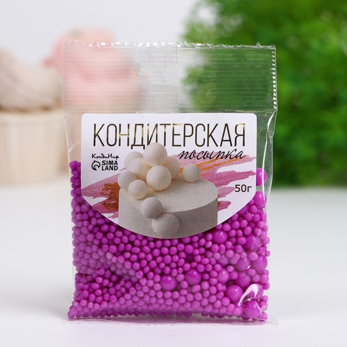 Посыпка кондитерская с эффектом неона в цветной глазури Посыпка кондитерская с эффектом неона в цветной глазури "Ультрафиолет", 50 г