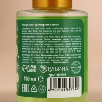 Новый Год. Подарочный набор косметики, гель для душа и пена для ванны, 2 х 100 мл Новый Год. Подарочный набор косметики, гель для душа и пена для ванны, 2 х 100 мл