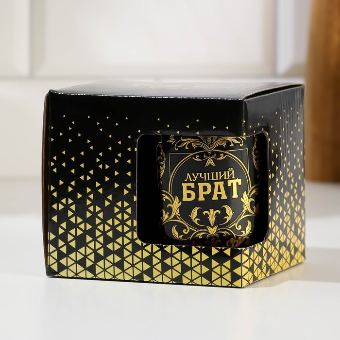 Кружка керамическая &laquo;Лучший брат&raquo;, 300 мл, цвет чёрный