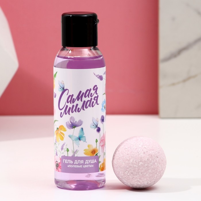 Подарочный набор косметики «Расцветай от счастья!», гель для душа 100 мл и бомбочка для ванны 40 г, ЧИСТОЕ СЧАСТЬЕ Подарочный набор косметики «Расцветай от счастья!», гель для душа 100 мл и бомбочка для ванны 40 г, ЧИСТОЕ СЧАСТЬЕ