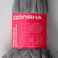 Насадка для швабры ленточная Доляна, микрофибра, 28&times;7&times;7 см, цвет МИКС