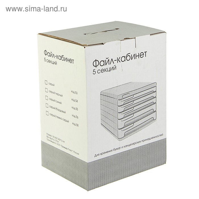 Бокс универсальный ErichKrause Office, 5 отделений, серый Бокс универсальный ErichKrause Office, 5 отделений, серый
