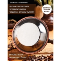 Турка для кофе &laquo;Армянская джезва&raquo;, 700 мл, медь, индукция