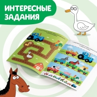 Набор iq-блокнотов с заданиями, 6 шт. по 24 стр., 12 × 17 см, Синий трактор Набор iq-блокнотов с заданиями, 6 шт. по 24 стр., 12 × 17 см, Синий трактор