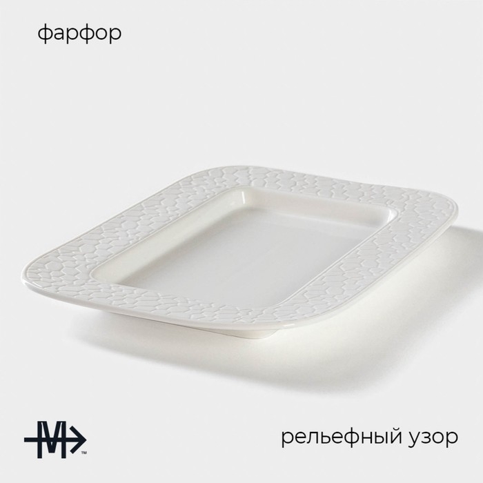 Блюдо фарфоровое прямоугольное Magistro Rodos, 35,7&times;25,6&times;3,1 см, цвет белый