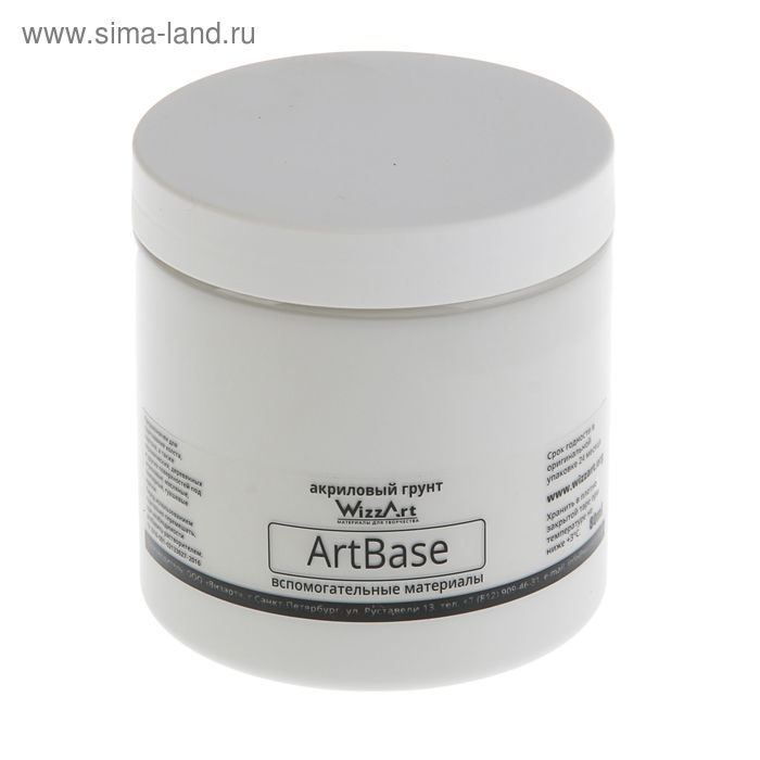 Грунт художественный акриловый белый 500 г, WizzArt Base, морозостойкий Грунт художественный акриловый белый 500 г, WizzArt Base, морозостойкий