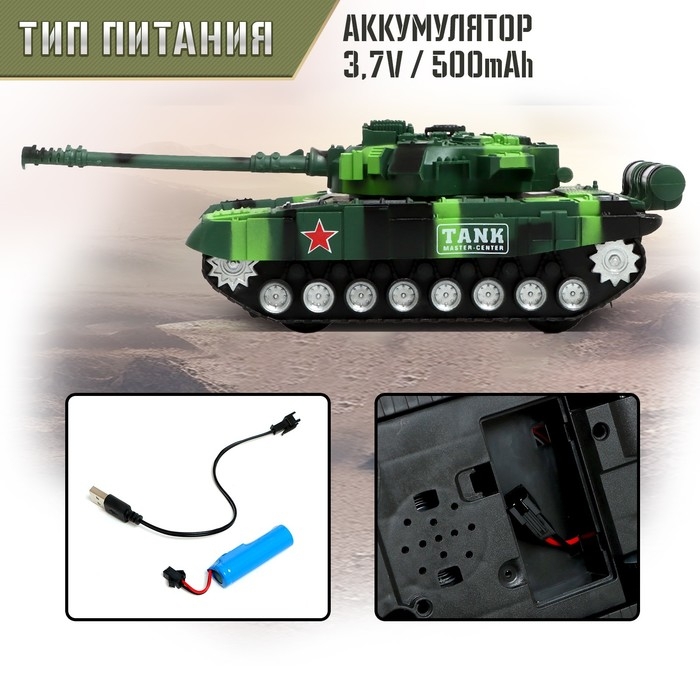Танк радиоуправляемый «Победитель», работает от аккумулятора, цвет зелёный Танк радиоуправляемый «Победитель», работает от аккумулятора, цвет зелёный