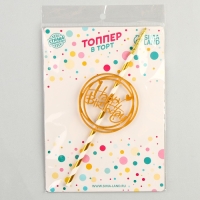 Топпер-свеча &laquo;С днём рождения&raquo;