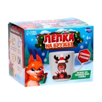 Новогодний набор для декора кружки полимерной глиной &laquo;Новый год! Олень&raquo;