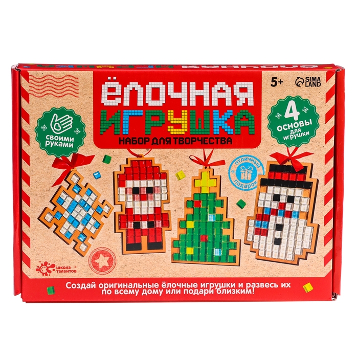 Набор для творчества &laquo;Ёлочная игрушка. Мозаика&raquo;, 4 шт.