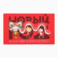 Новый год. Набор полотенец Доляна "Дракон удачи" 28х46 см - 2 шт, 100% хл, рогожка 164 г/м2