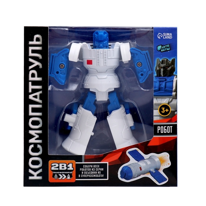 Робот &laquo;Спутник&raquo;, трансформируется, с металлическими элементами